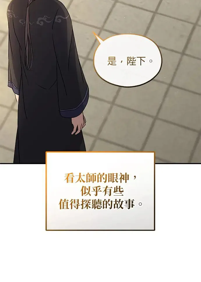 第17话50