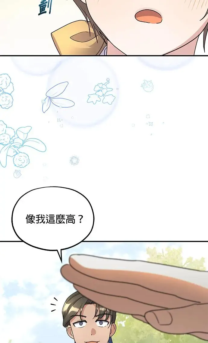 第16话66
