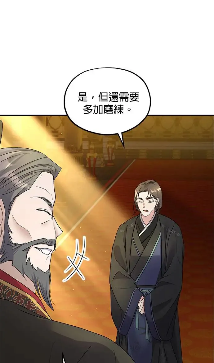 第17话5