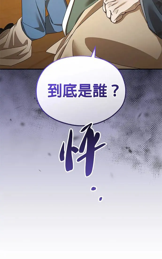 第20话100