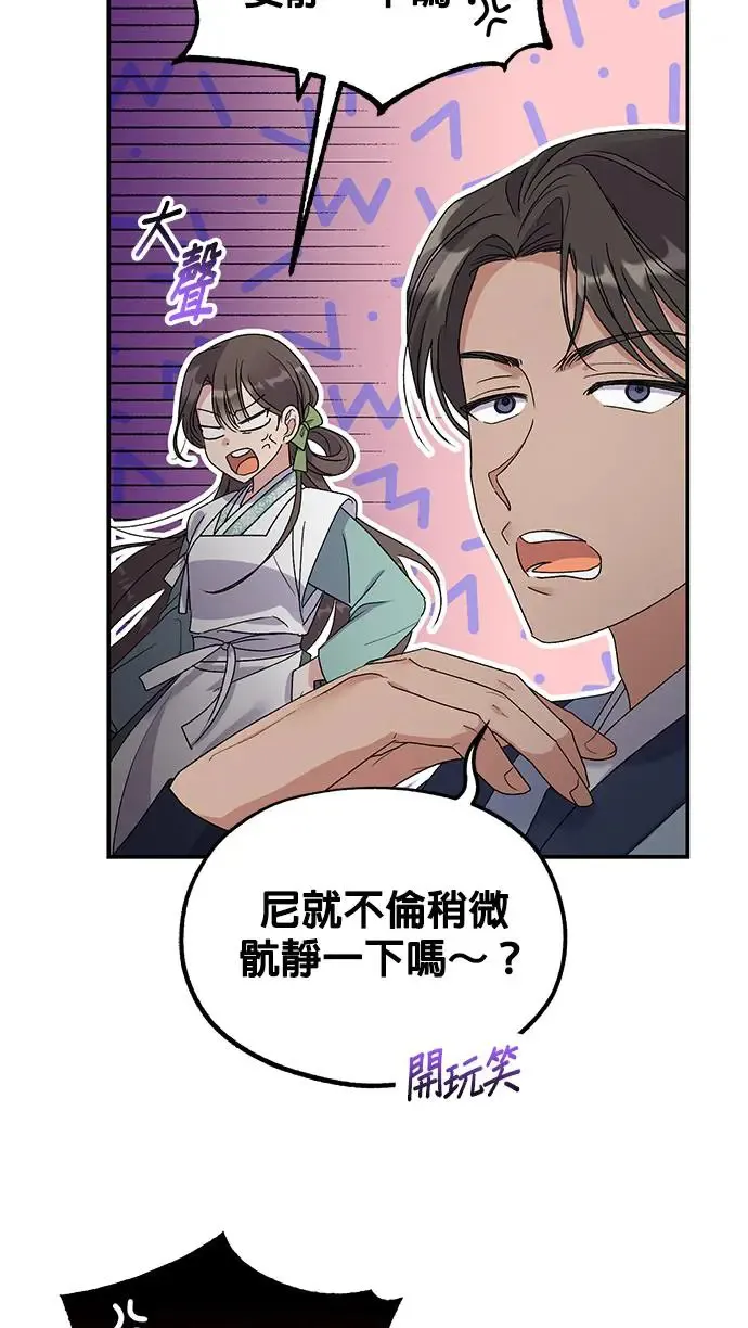 第14话28