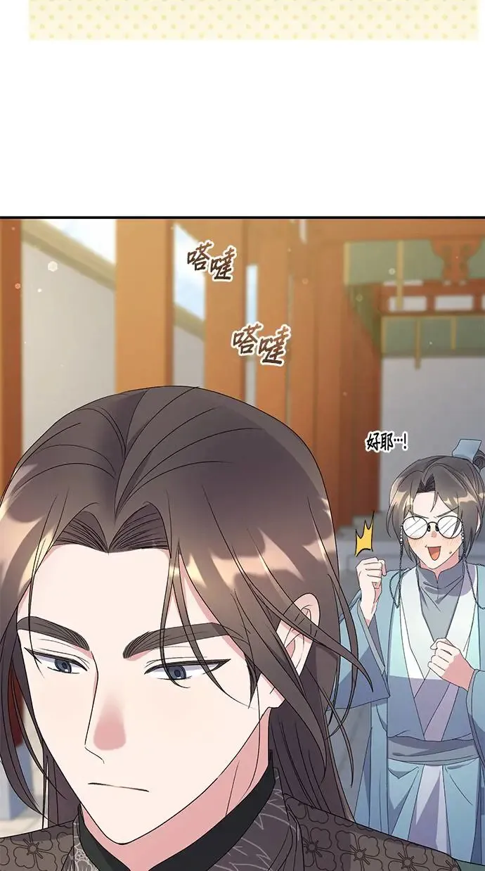 第34话81