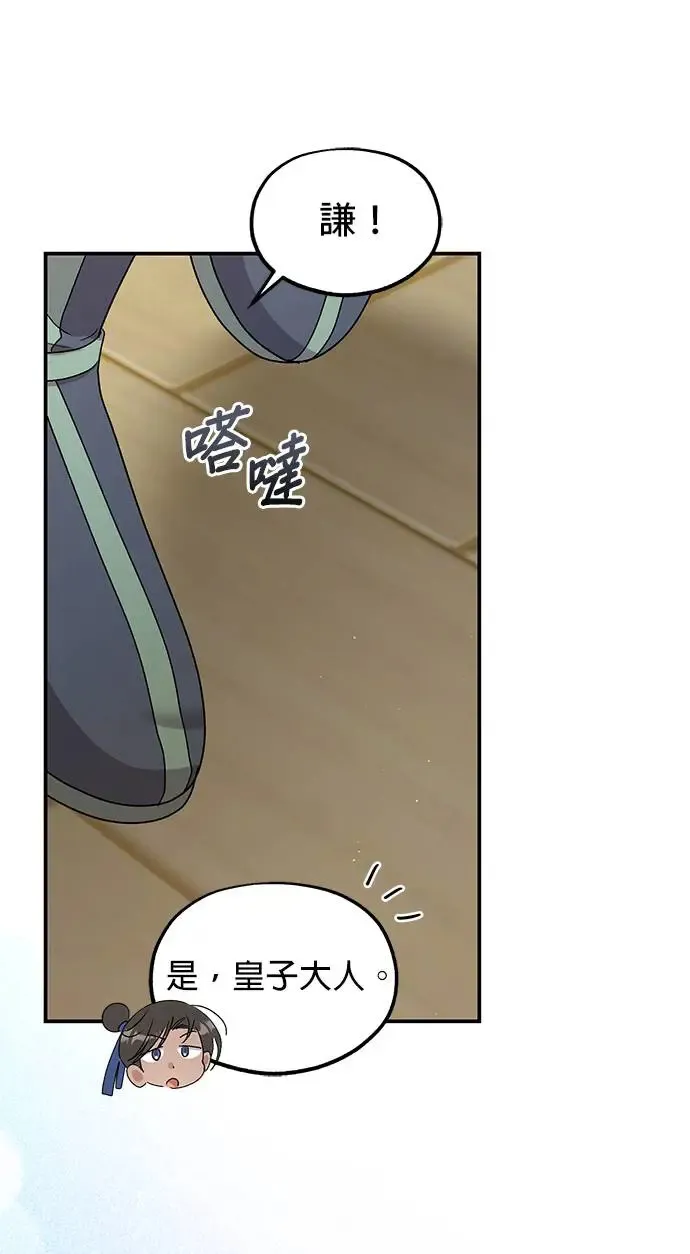 第34话39