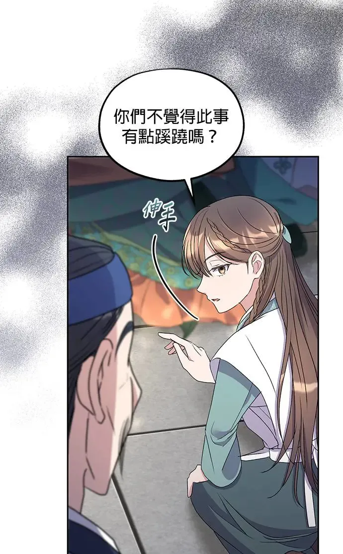 第31话90