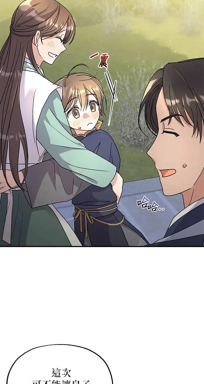 第15话17