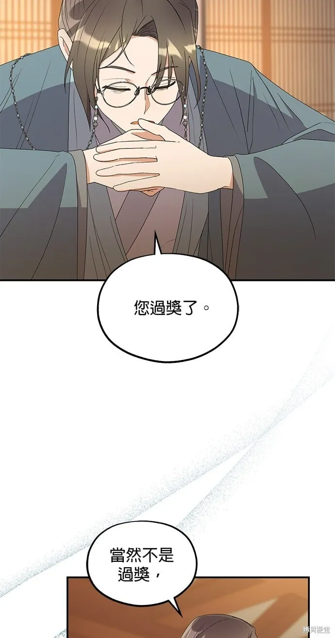 第35话7