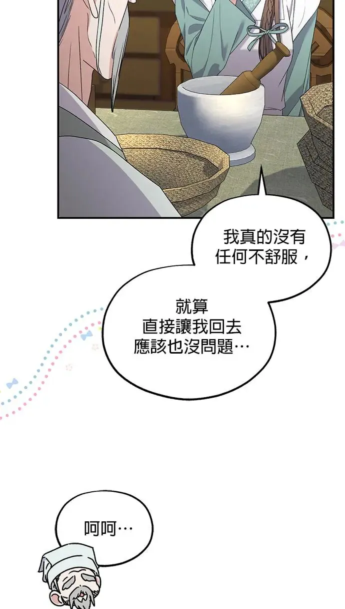 第32话28