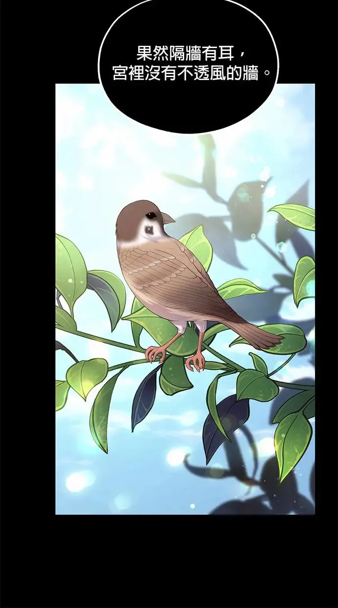 第34话84
