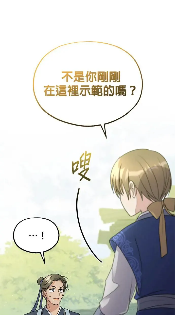 第16话30