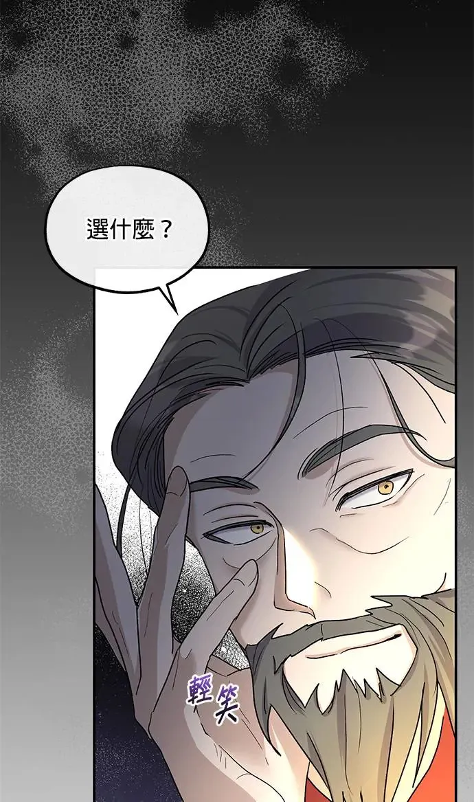 第17话8