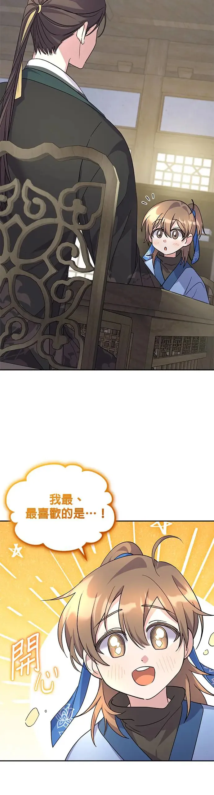 第7话11