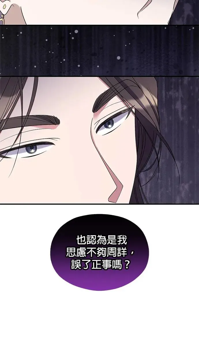 第28话56