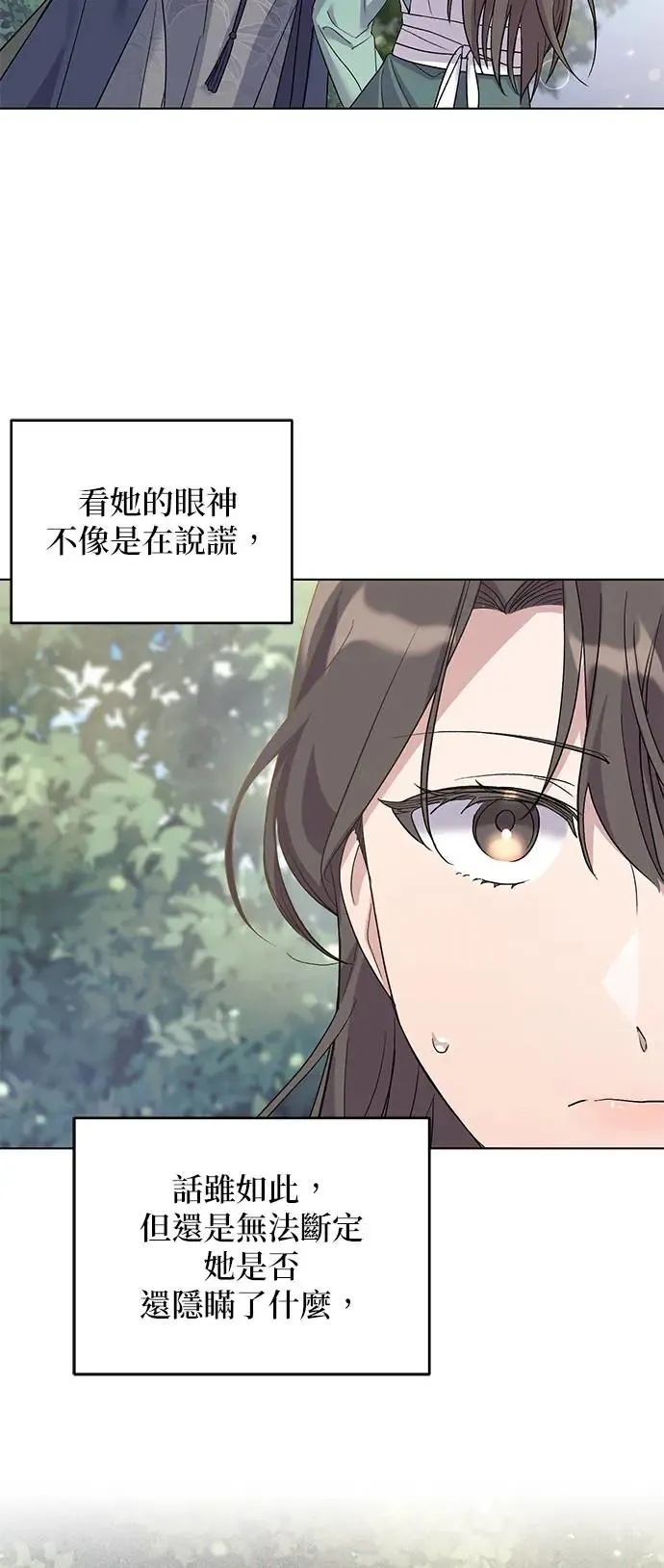 第3话38