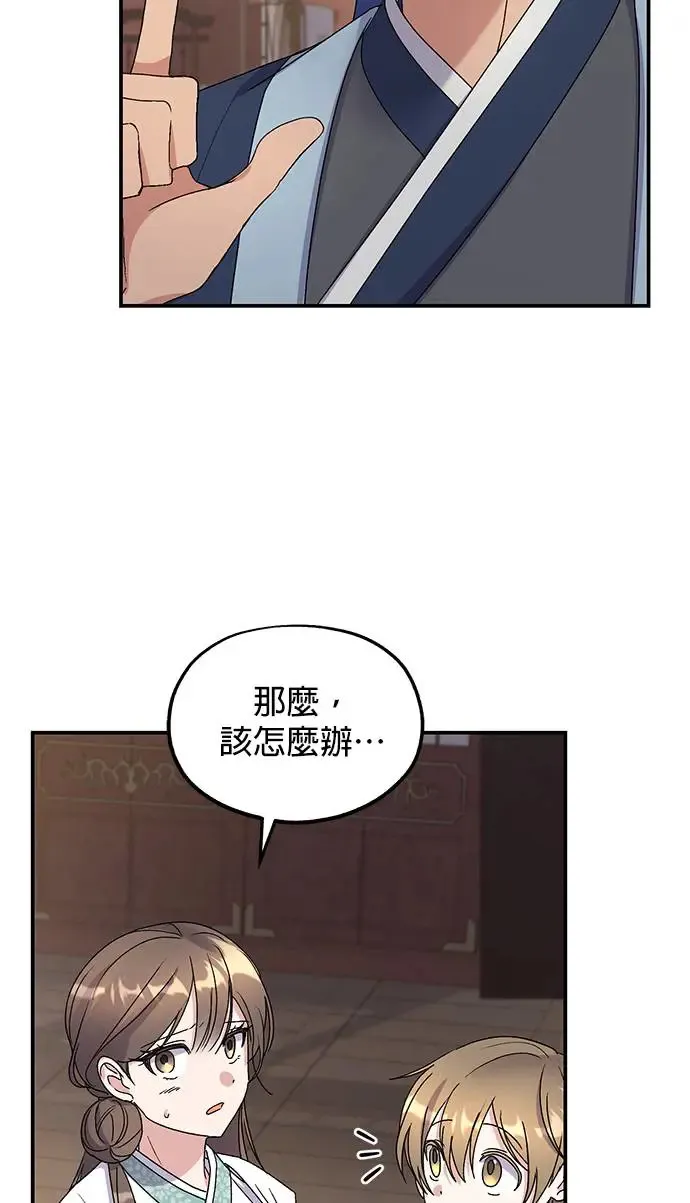 第26话24