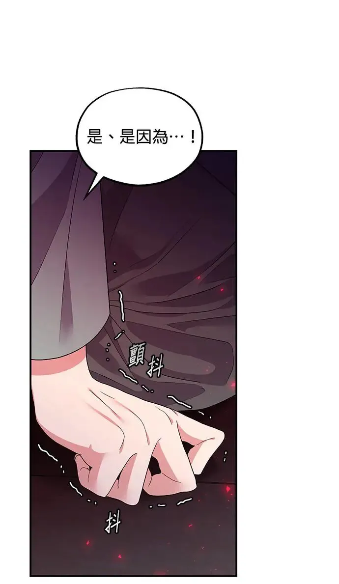 第28话47