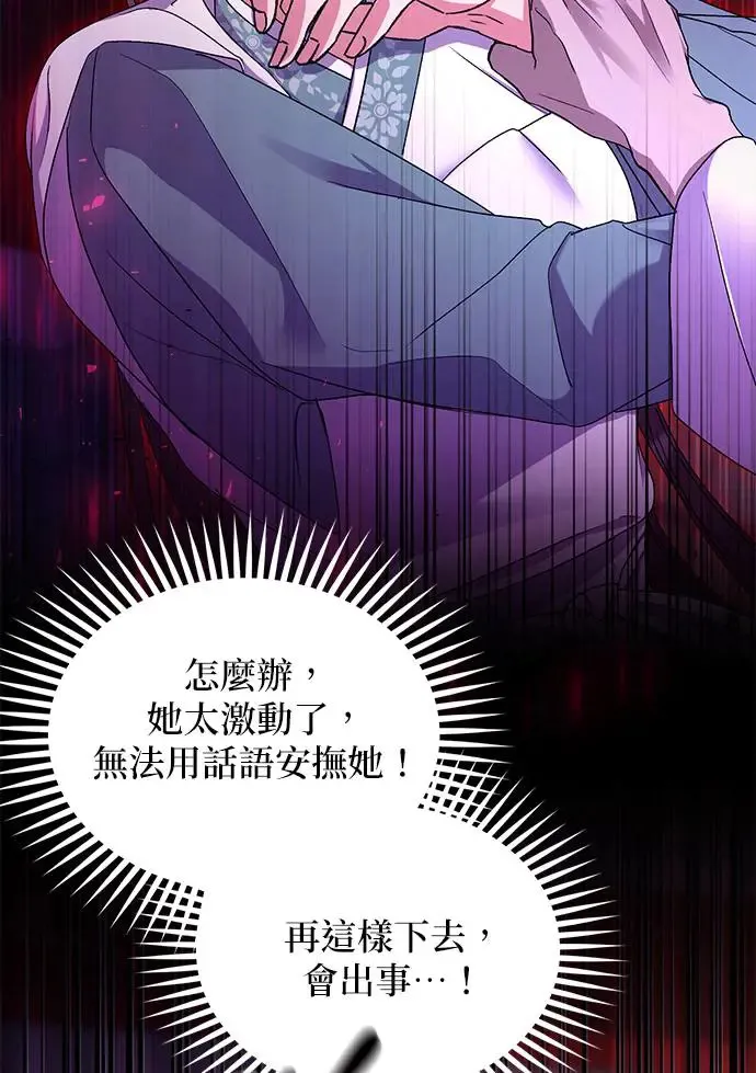 第17话103