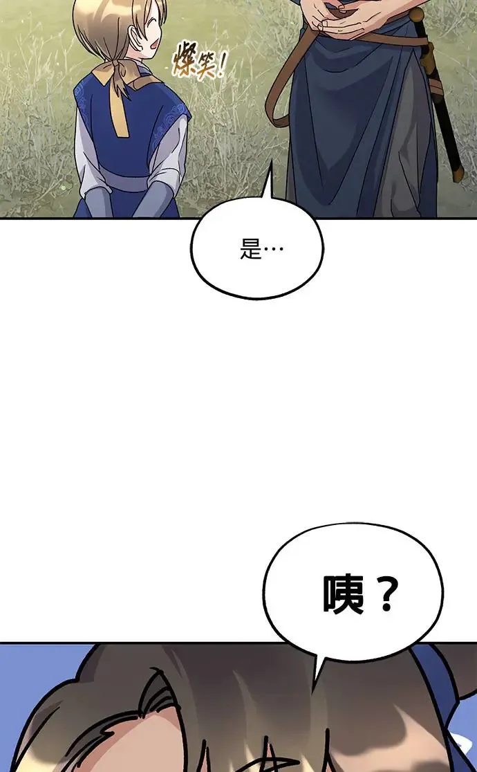 第16话77