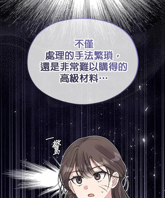 第29话51