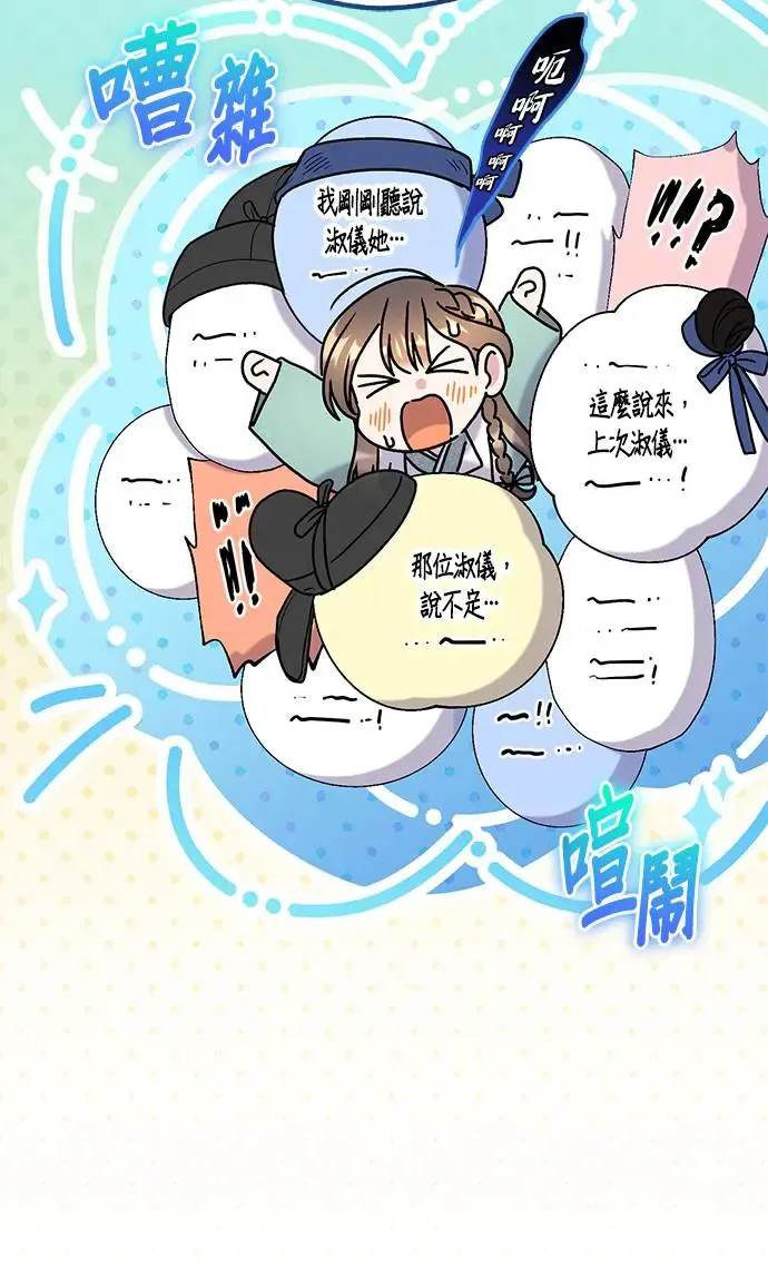 第31话53