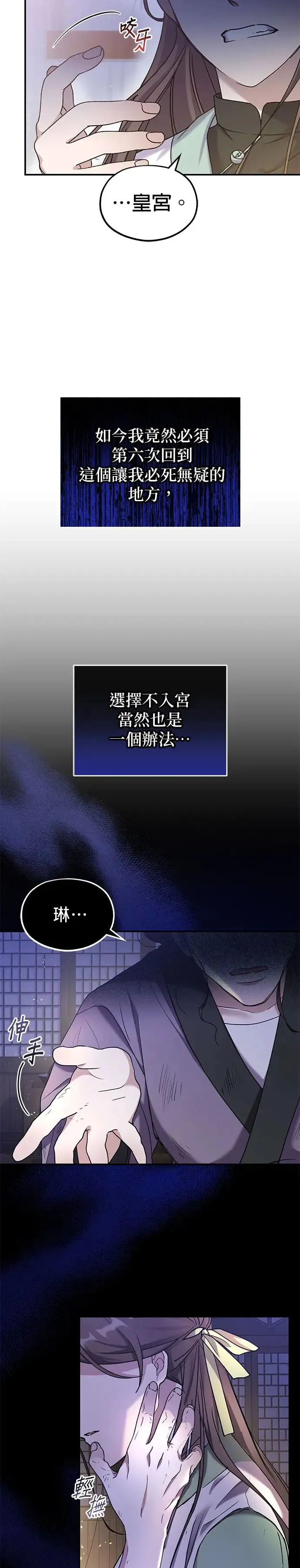 第1话17