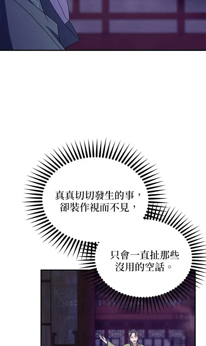 第22话91