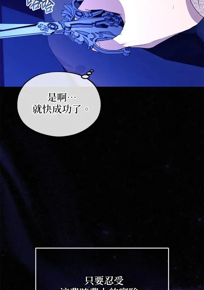 第29话94