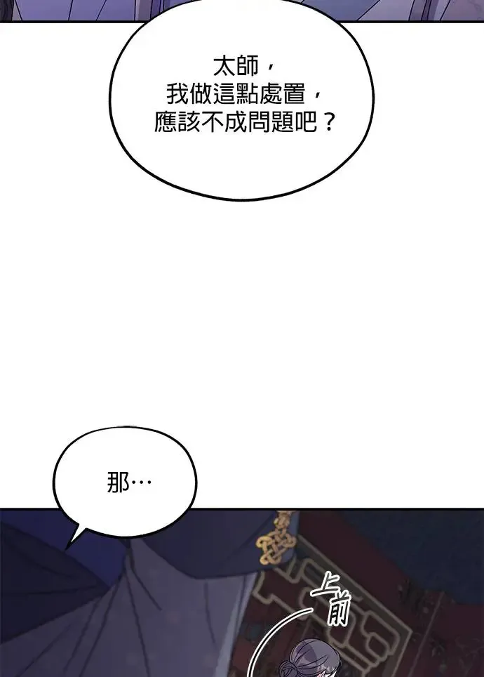 第27话66