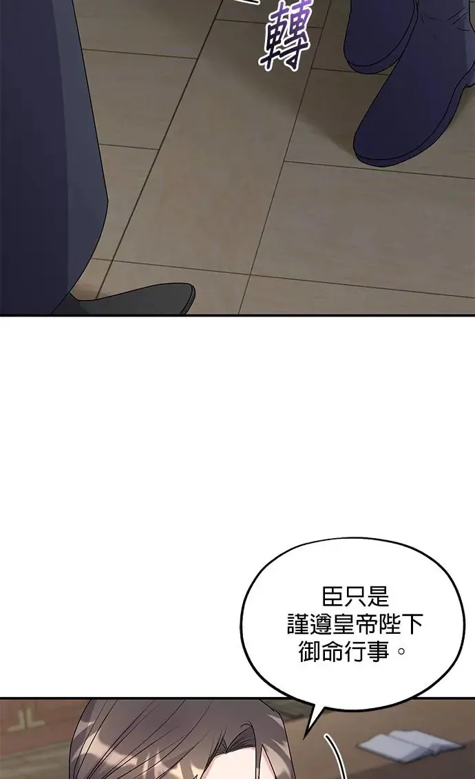 第28话64