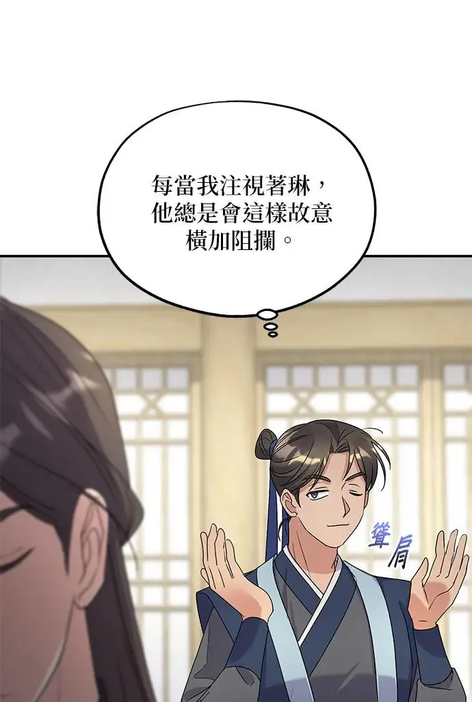 第22话66