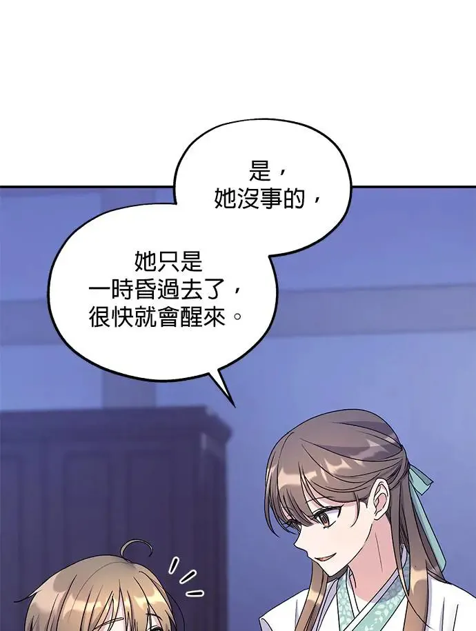 第19话37