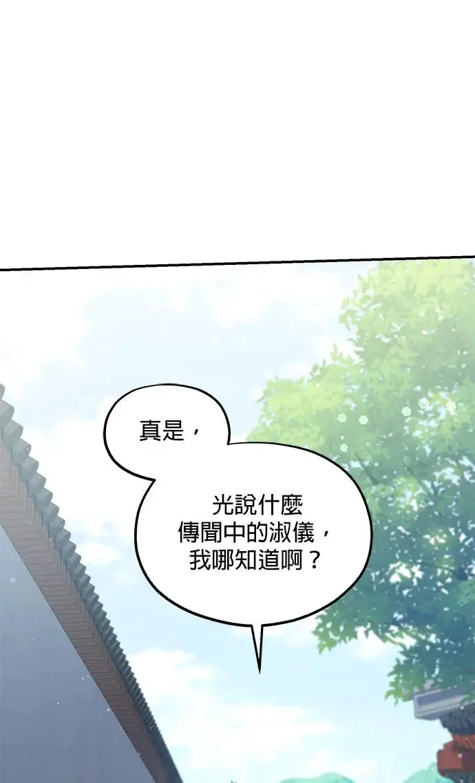 第31话51