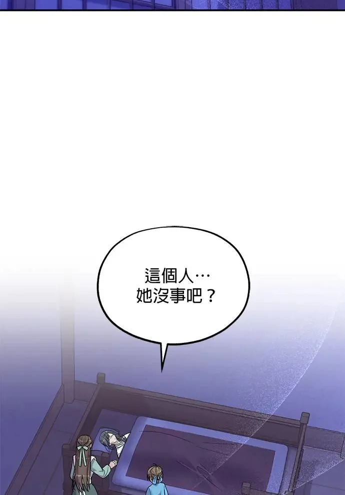第19话35
