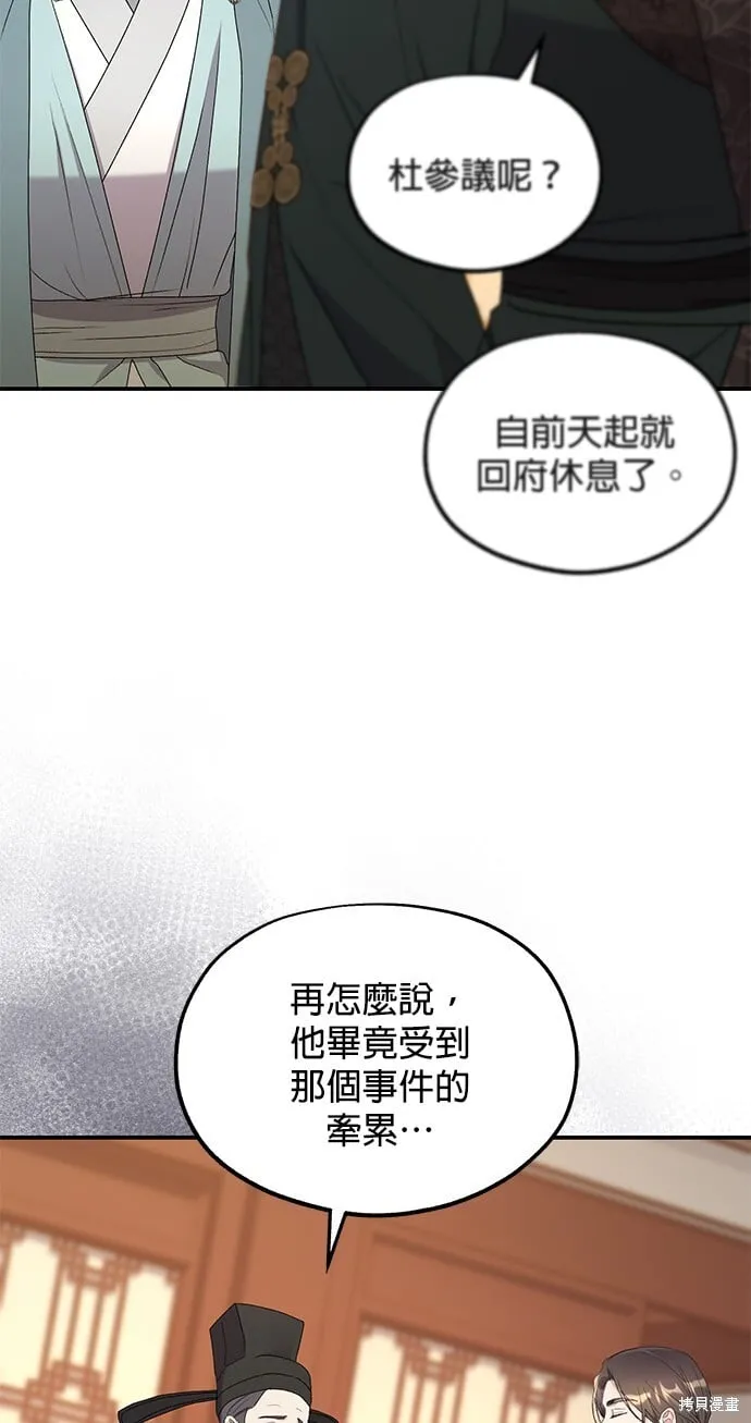 第35话13