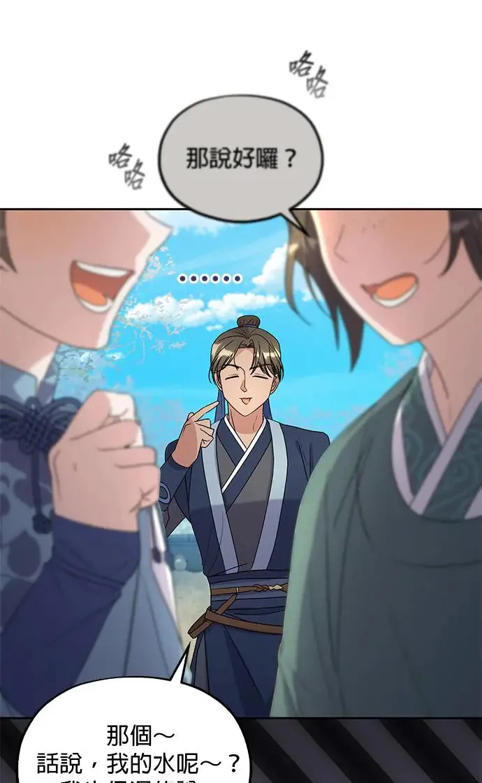 第30话34