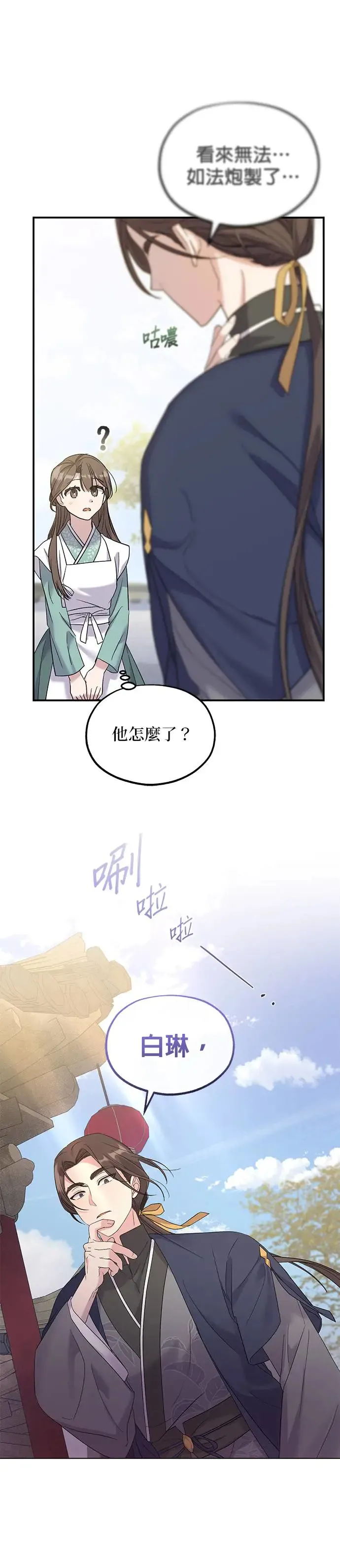 第4话38