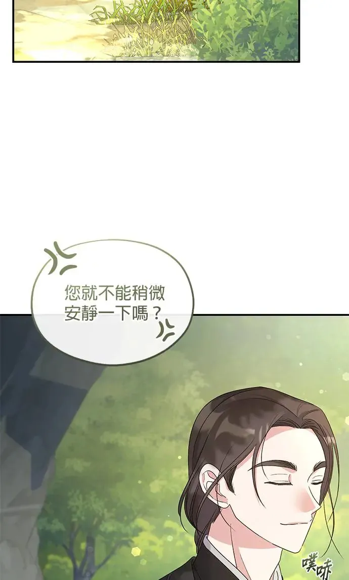 第13话71