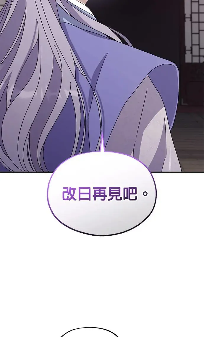 第26话85