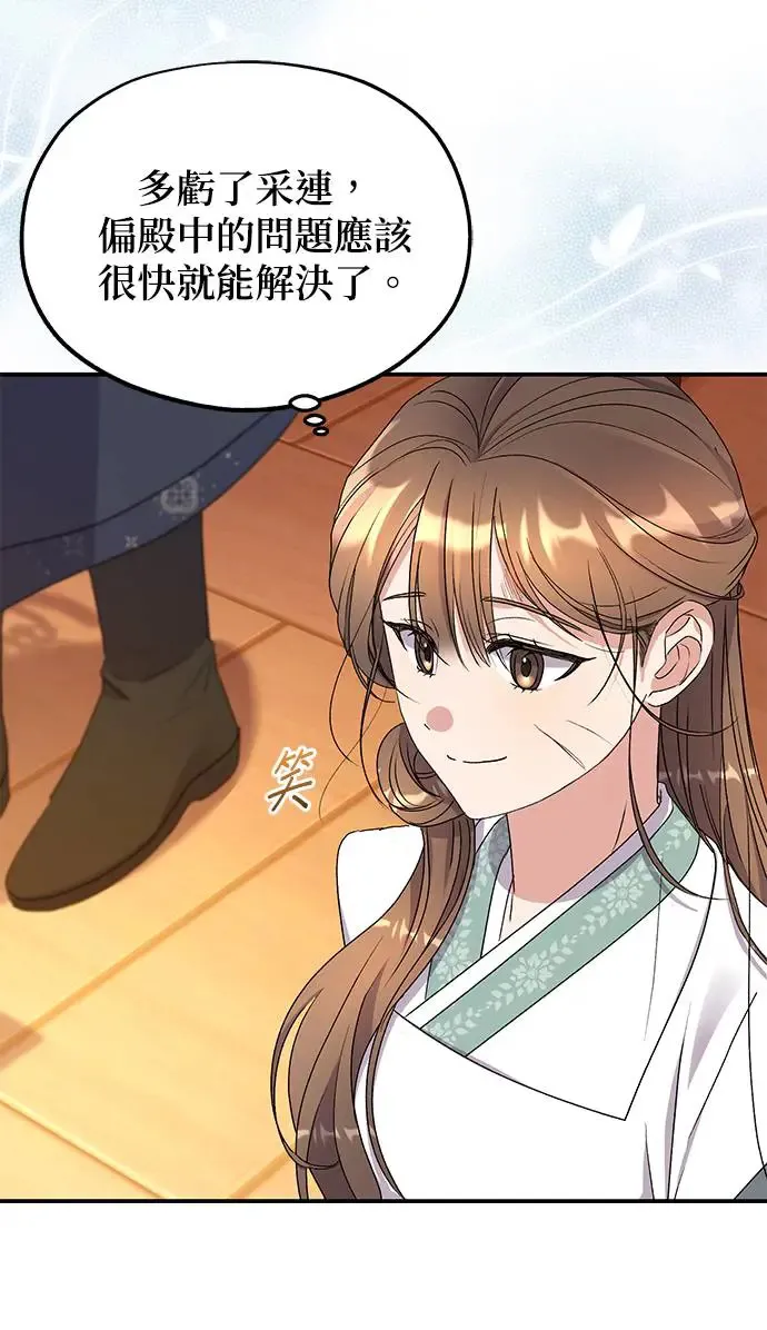 第29话72