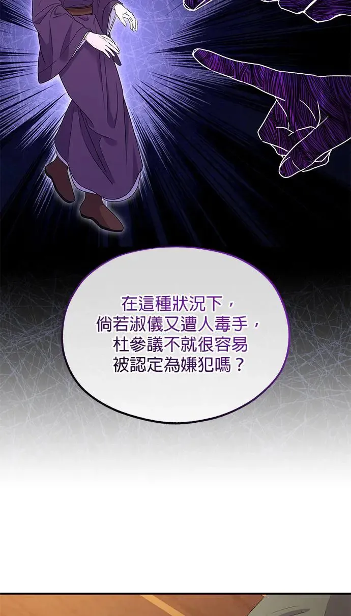 第33话43