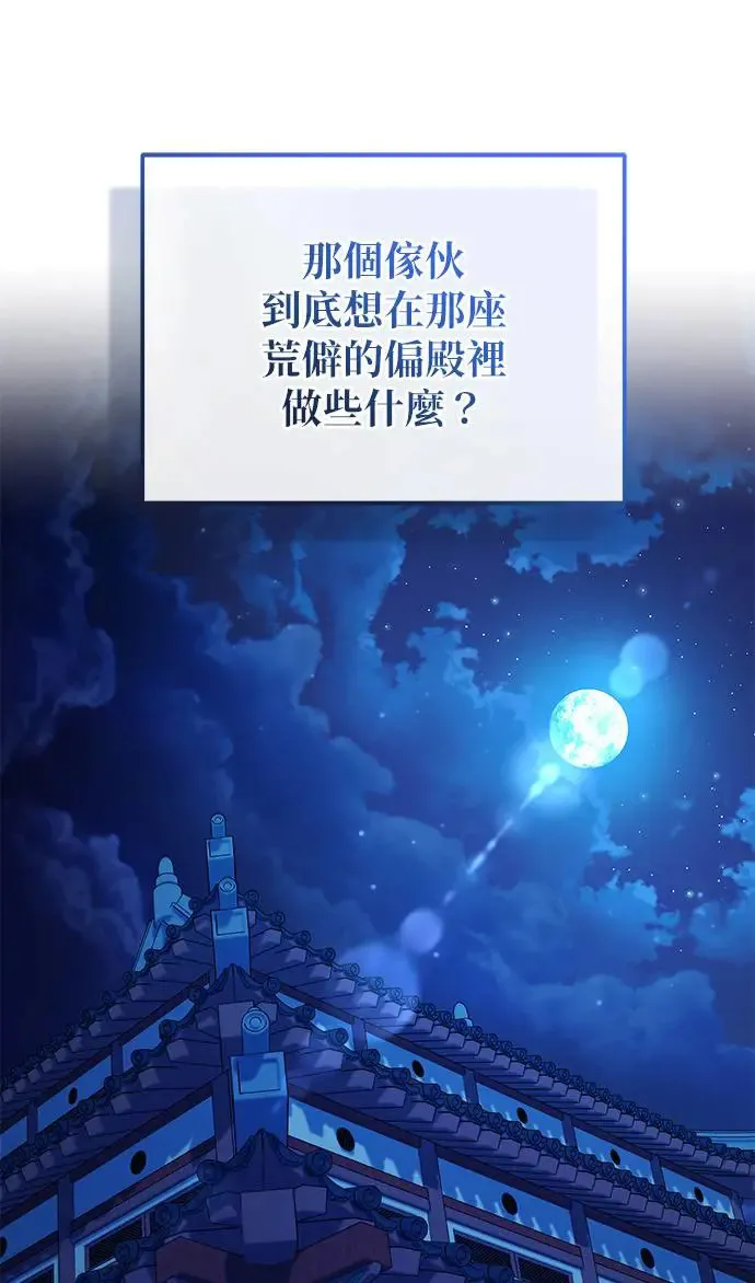 第29话79