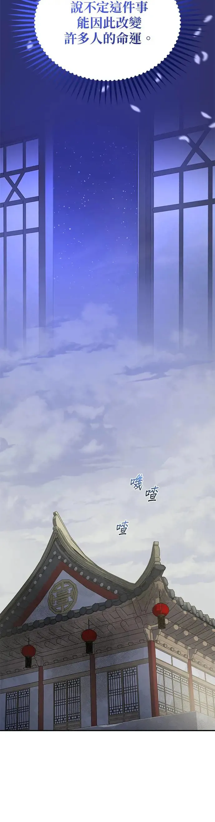 第5话48