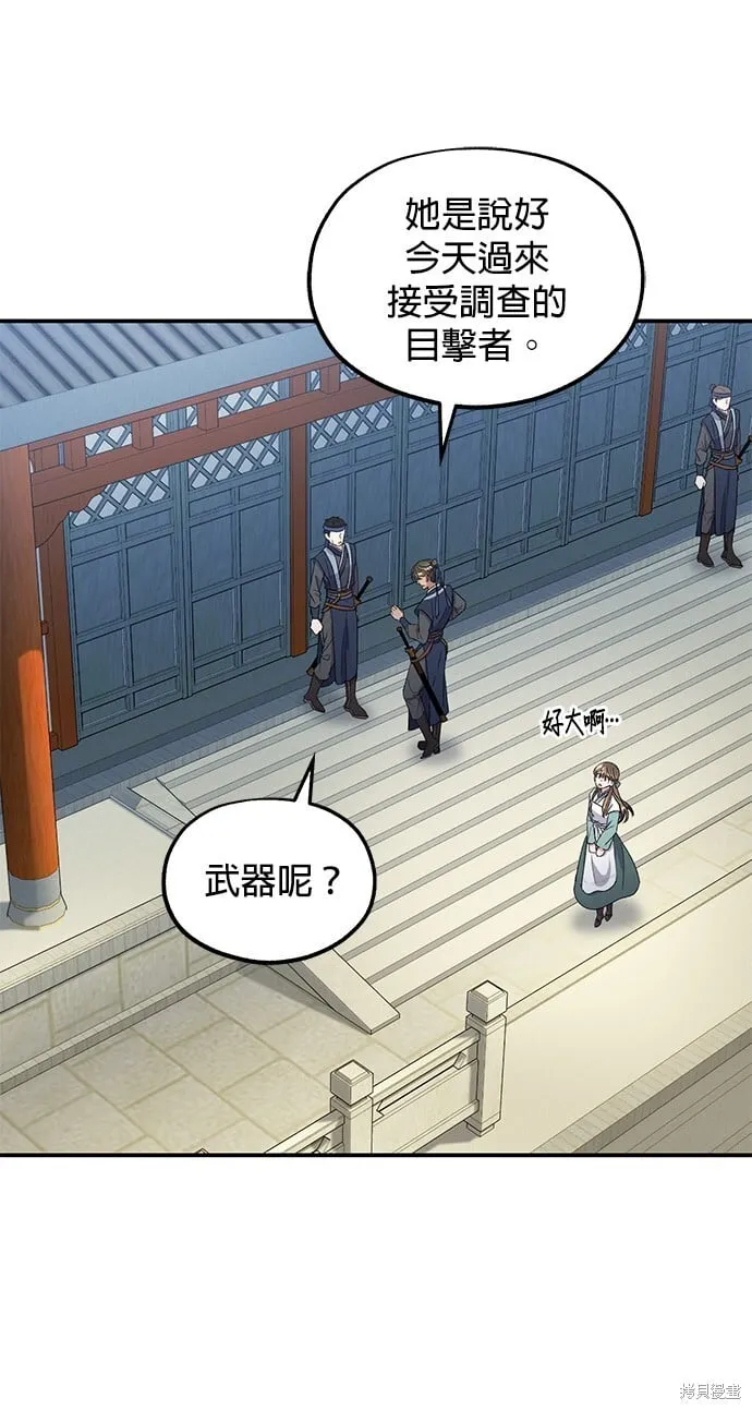 第35话52