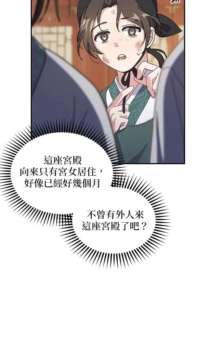 第23话85