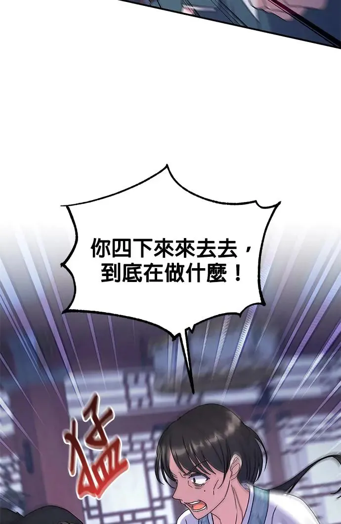 第23话60