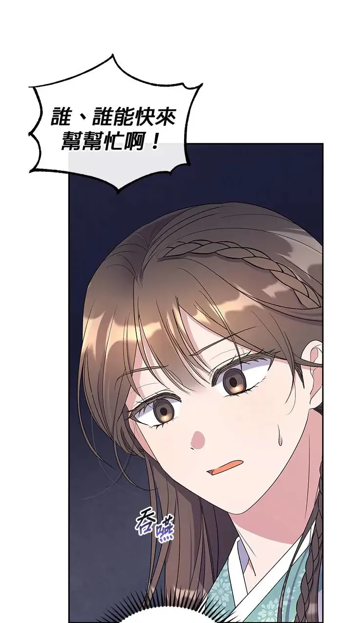 第31话2