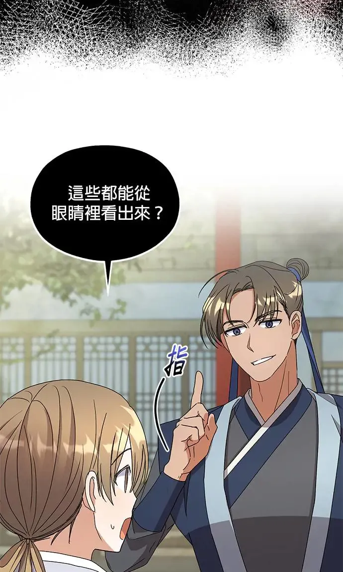 第24话38