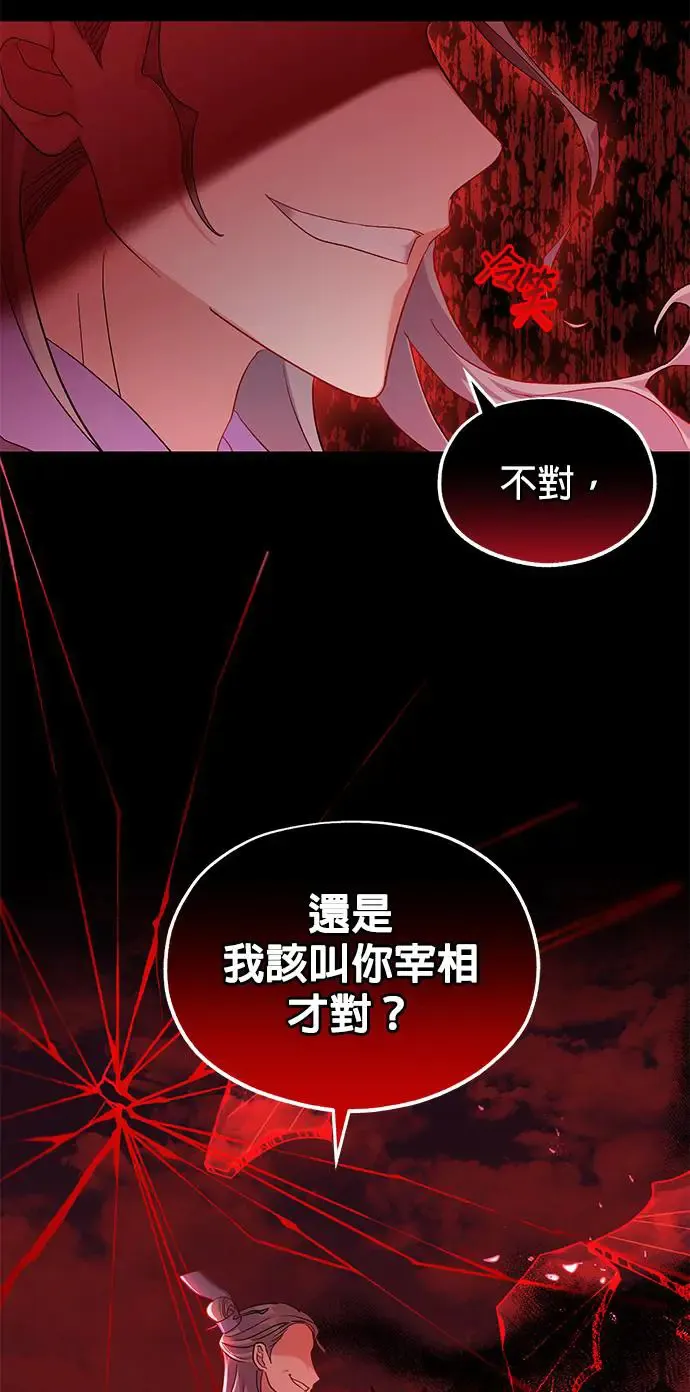 第5话40