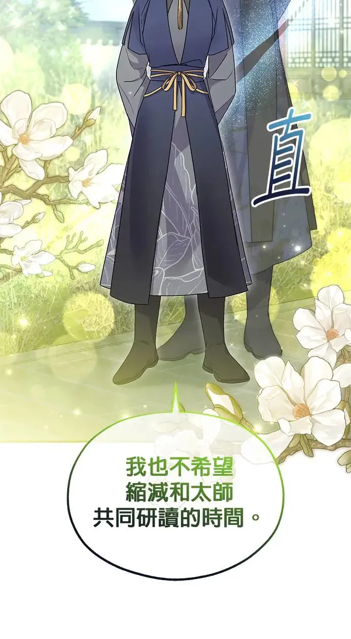 第15话32
