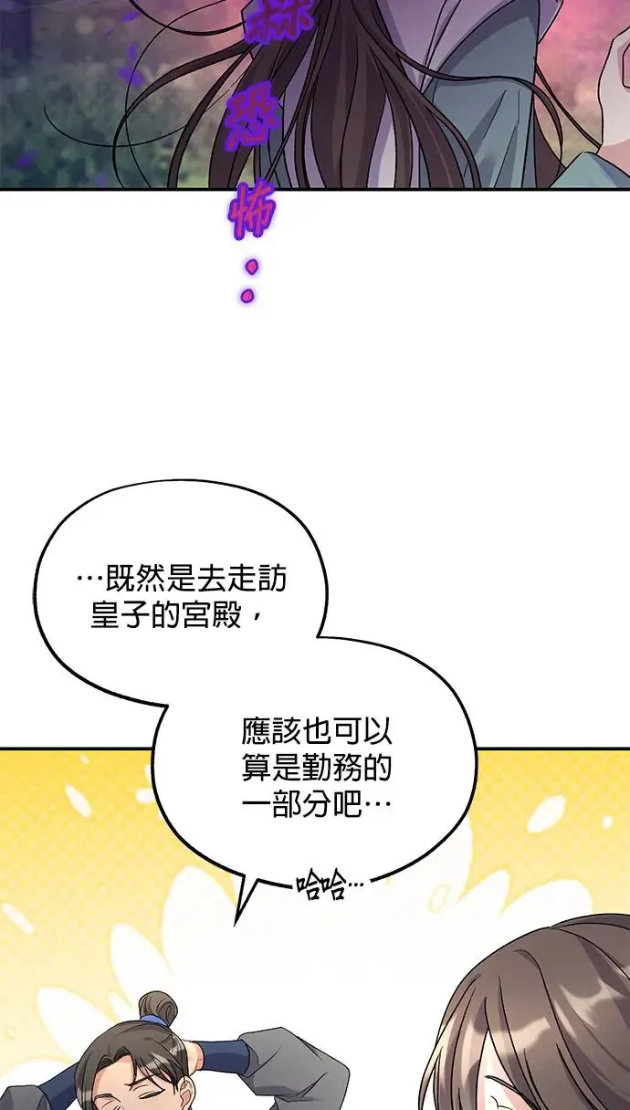 第13话15