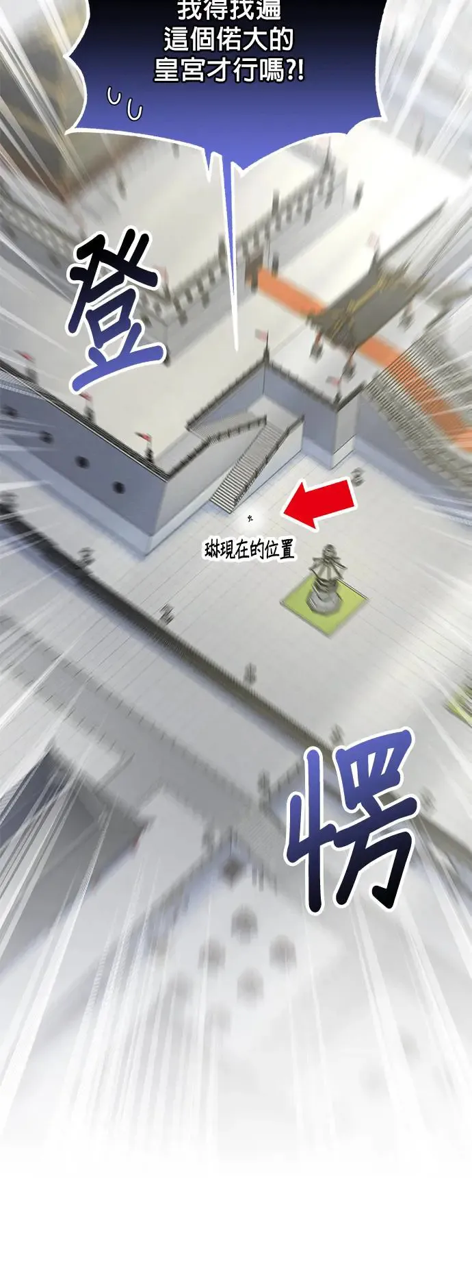 第11话61